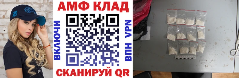 Amphetamine 98% Алушта