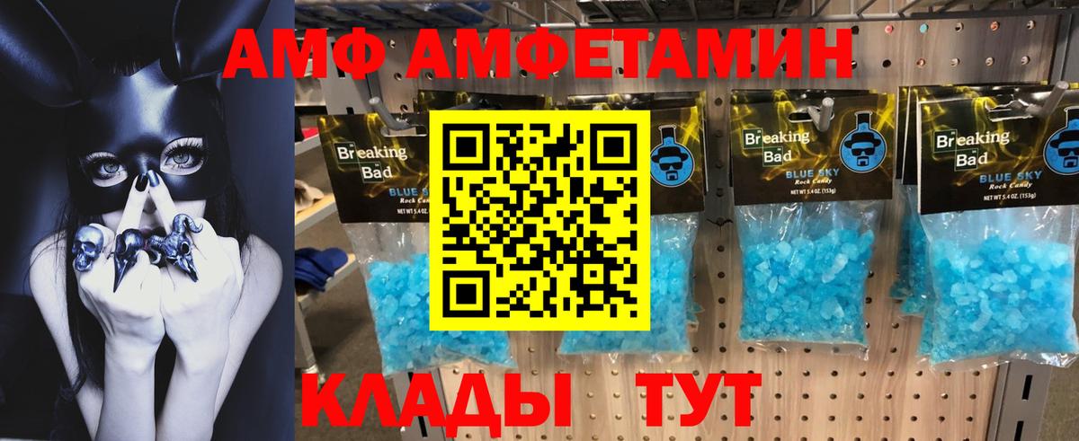дарк нет официальный сайт  Вход с VPN  Алушта  hydra вход  Amphetamine Розовый  Амфетамин 
