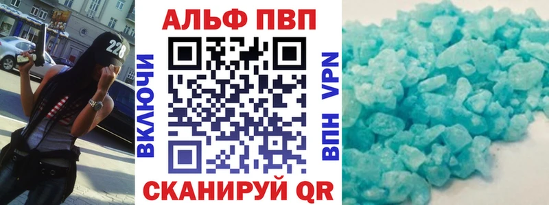 МЕГА как войти  Алушта  Alpha-PVP крисы CK  что такое  