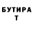 Метадон VHQ ShadowAhm GT