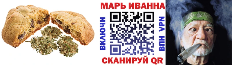 Canna-Cookies конопля  купить наркотики цена  Алушта 
