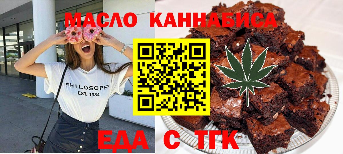 Алушта  Canna-Cookies марихуана  Вход с VPN 