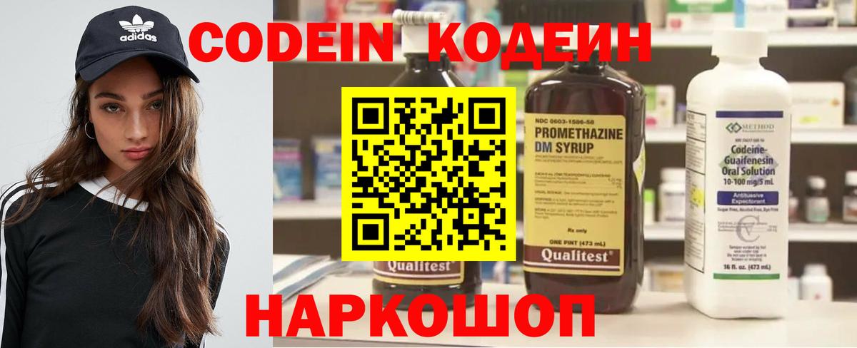 Конопля Алушта