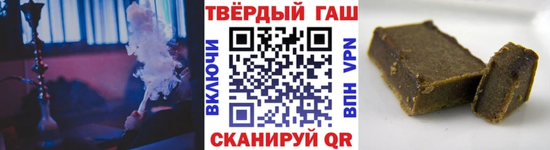 Гашиш гашик  ОМГ ОМГ как зайти  Алушта 
