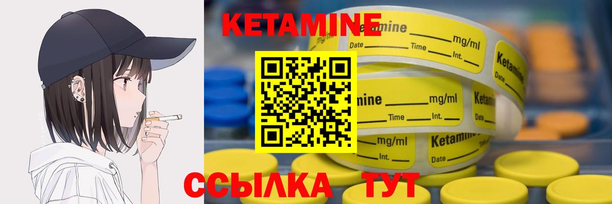 КЕТАМИН VHQ  Кетамин ketamine  Алушта  Вход с VPN 