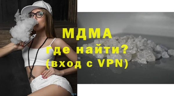герыч Абаза