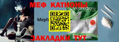 МДМА Азнакаево