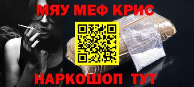 марихуана Абакан