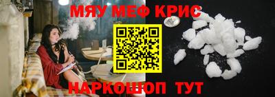 амф Абинск