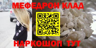 марихуана Абакан
