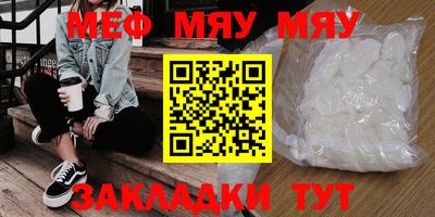 марихуана Абакан
