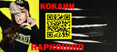 амф Абинск