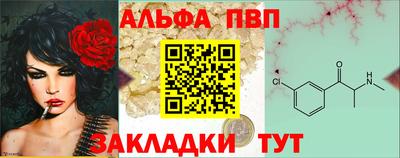 амф Абинск