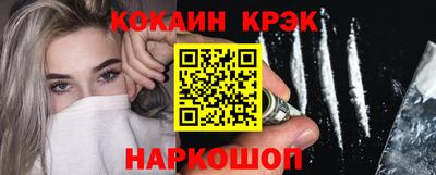 марихуана Абакан