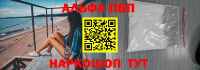 марихуана Абакан