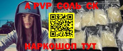 амф Абинск