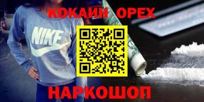 амф Абинск