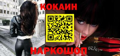 марихуана Абакан