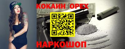 амф Абинск