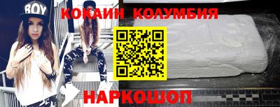 амф Абинск