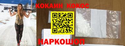 дживик Абакан