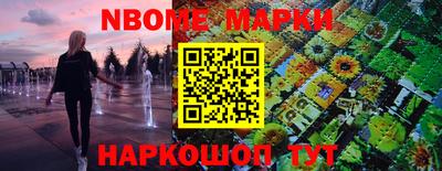 амф Абинск