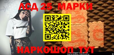 марихуана Абакан