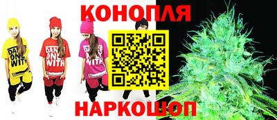 марихуана Абакан