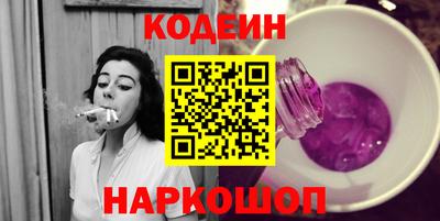 амф Абинск