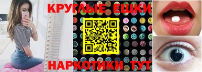 амф Абинск