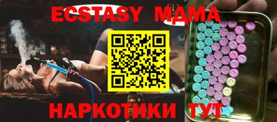 марихуана Абакан