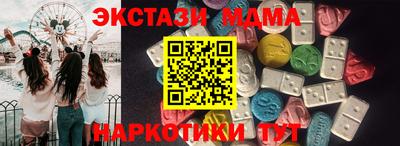 амф Абинск