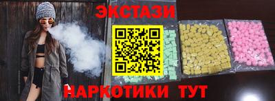 МДМА Азнакаево