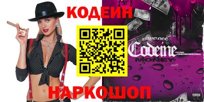 амф Абинск