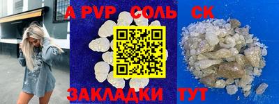 амф Абинск