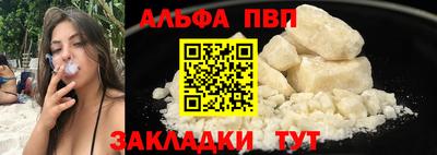 МДМА Азнакаево