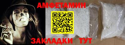амф Абинск