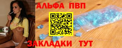 МДМА Азнакаево