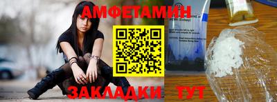 амф Абинск