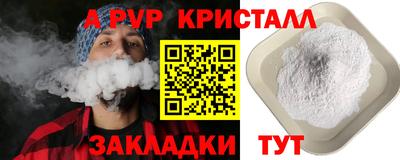 амф Абинск