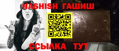 марихуана Абакан