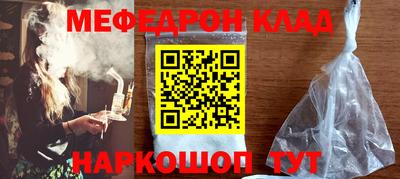 амф Абинск