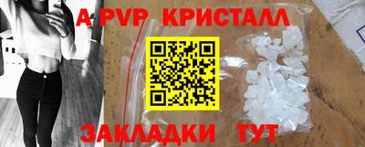МДМА Азнакаево
