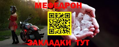 МДМА Азнакаево