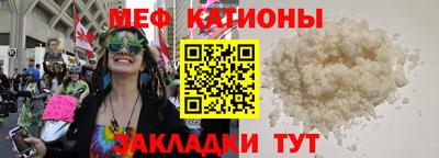 МДМА Азнакаево