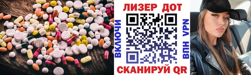 ЛСД экстази кислота  Алушта 