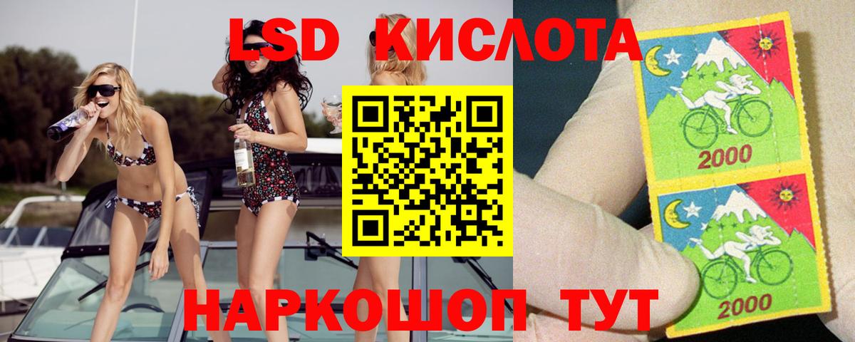 Мефедрон  ГАШИШ  Алушта  КОКАИН  МДМА  Вход с VPN  Меф МЯУ МЯУ кристаллы  МАРИХУАНА 
