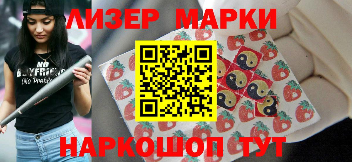 LSD-25 экстази кислота  LSD-25 экстази  Алушта  Вход с VPN 