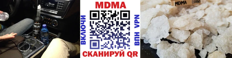 MDMA crystal  Алушта 