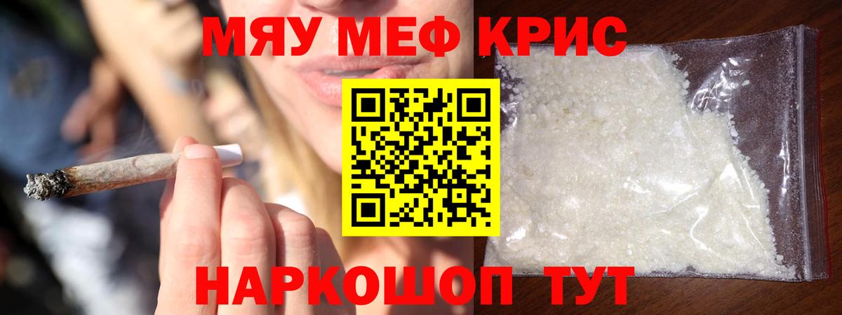 Гарик  Cocaine  МАРИХУАНА  Вход с VPN  Лсд 25  A-PVP  Конопля  Алушта  Мяу-Мяу 